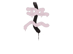 Sealed Graffiti | Recoil XM1014 - Default