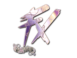 Sticker | Fluxo (Holo) | Paris 2023