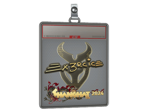 Sticker Slab | Ex3rcice (Gold) | Shanghai 2024