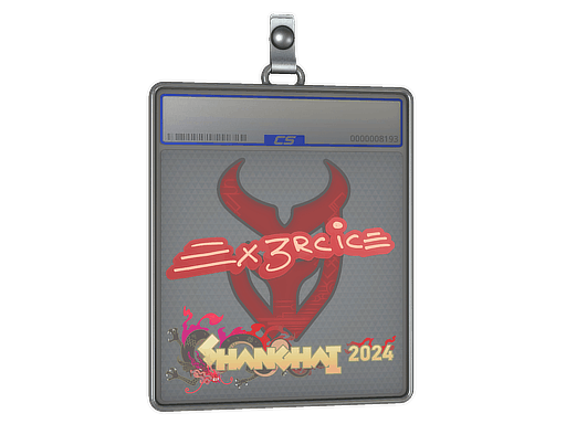 Sticker Slab | Ex3rcice | Shanghai 2024