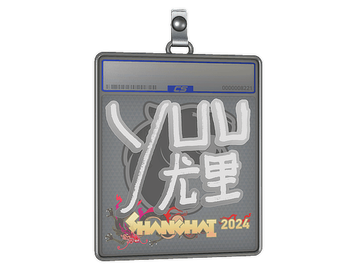 Sticker Slab | yuurih | Shanghai 2024