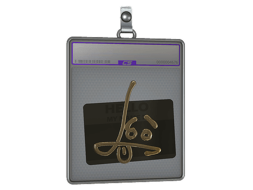 Sticker Slab | Hello SG 553 (Gold)