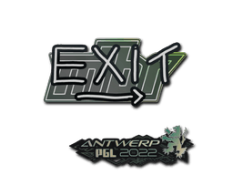 Sticker | exit | Antwerp 2022