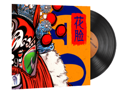 Music Kit | Perfect World, 花脸 Hua Lian (Painted Face)