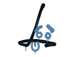 Sealed Graffiti | Recoil SG 553 - Default