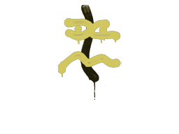 Sealed Graffiti | Recoil XM1014 - Default