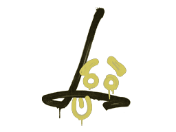 Sealed Graffiti | Recoil SG 553 - Default