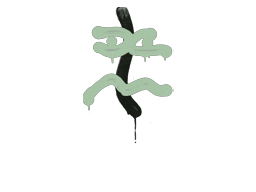 Sealed Graffiti | Recoil XM1014 - Default