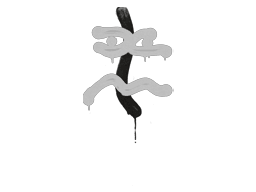 Sealed Graffiti | Recoil XM1014 - Default