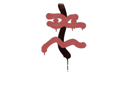 Sealed Graffiti | Recoil XM1014 - Default