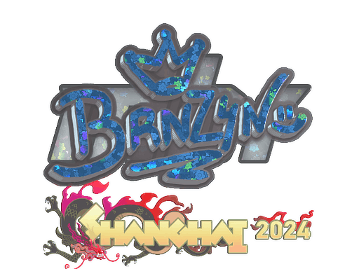 Sticker | brnz4n (Gold) | Shanghai 2024