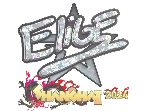 Sticker | EliGE (Holo) | Shanghai 2024