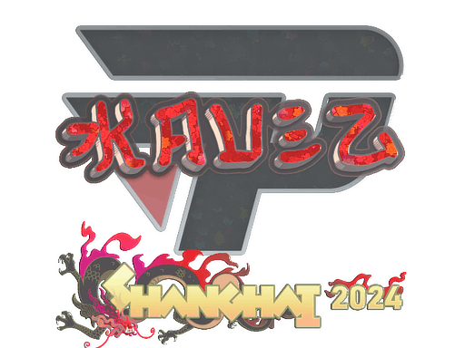 Sticker | kauez (Gold) | Shanghai 2024