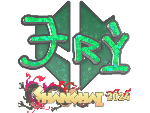 Sticker | TRY (Gold) | Shanghai 2024